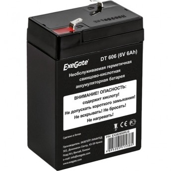 Аккумуляторная батарея EXEGATE DT 606 Аккумуляторная батарея EXEGATE DT 606