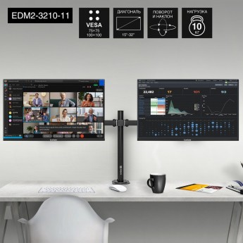 Настольное крепление EXEGATE EDM2-3210-11
