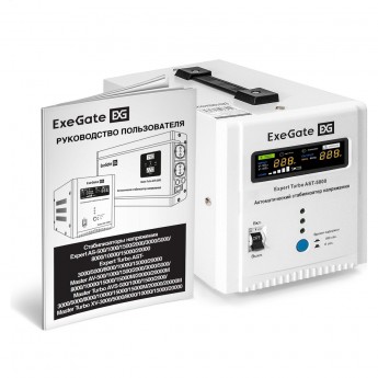 Стабилизатор напряжения EXEGATE EXPERT TURBO AST-5000 Стабилизатор напряжения EXEGATE EXPERT TURBO AST-5000