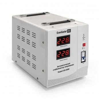 Стабилизатор напряжения EXEGATE MASTER AS-5000 Стабилизатор напряжения EXEGATE MASTER AS-5000