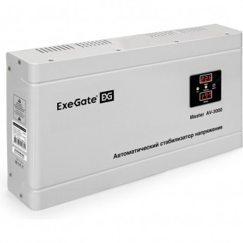Стабилизатор напряжения EXEGATE MASTER AV-3000 настенный Стабилизатор напряжения EXEGATE MASTER AV-3000 настенный