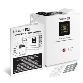Стабилизатор напряжения EXEGATE MASTER TURBO XV-5000 Стабилизатор напряжения EXEGATE MASTER TURBO XV-5000