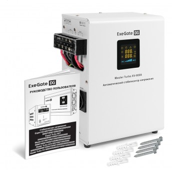 Стабилизатор напряжения настенный EXEGATE MASTER TURBO XV-8000